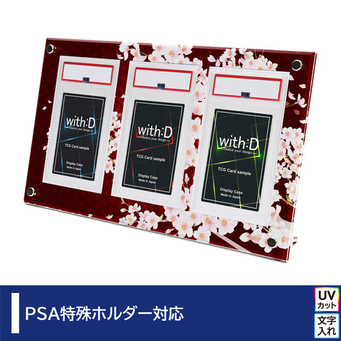 3-PSA-CLOSE 桜